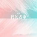2019.7.23