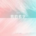 2019.7.23