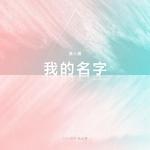 2019.7.23