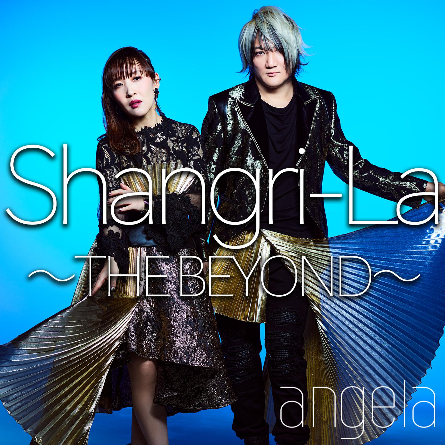 Shangri-La ～THE BEYOND～专辑