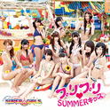 プリプリ SUMMERキッス专辑