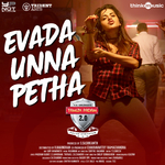 Evada Unna Petha (From \"Tamizh Padam 2.0\")专辑