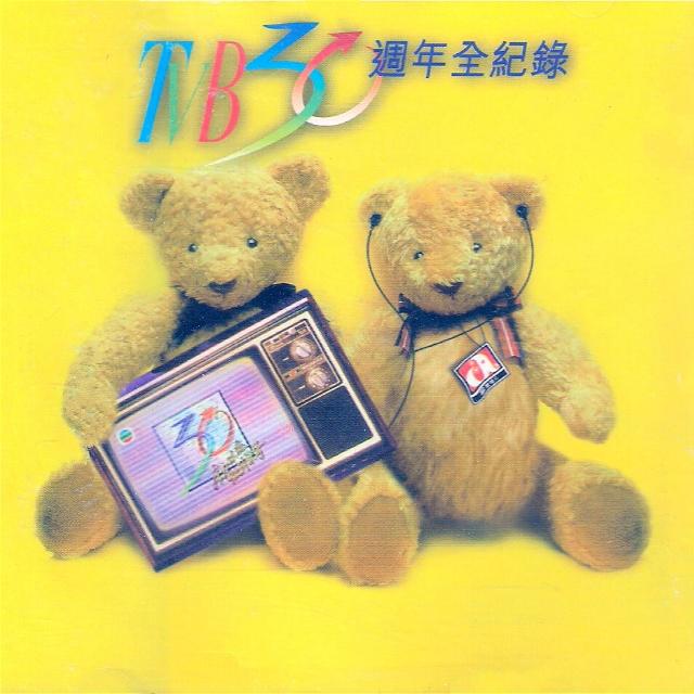 忘得了忘不了 海報