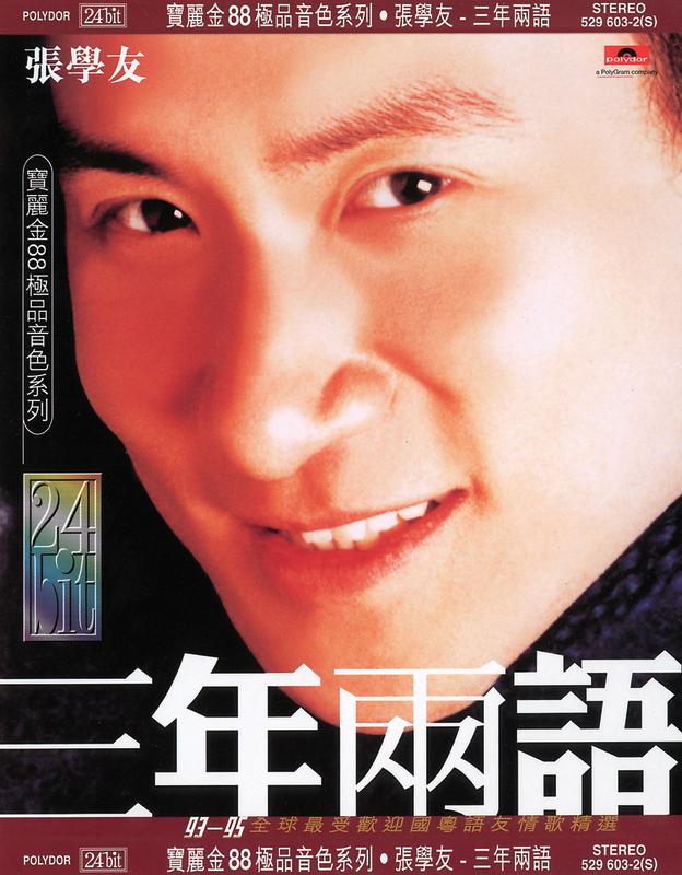 只有你不知道 banner