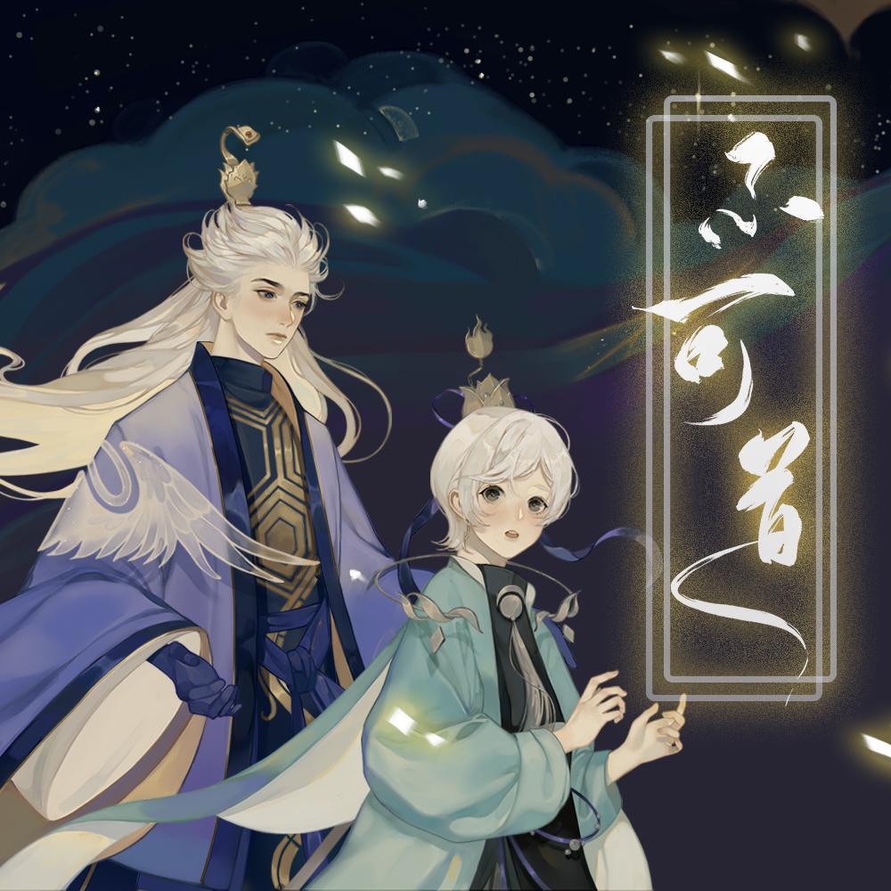 不可道 banner