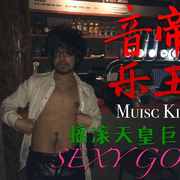 一个大面儿的大腕儿在大圈儿里捡破烂儿