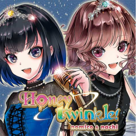 ハートユナイト banner