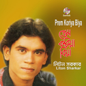 Prem Koriya Biya专辑