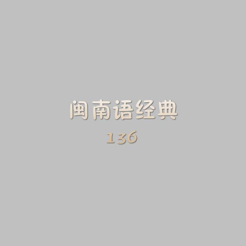 往事就是我的安慰 海報