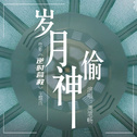 每日推荐2019-09-27