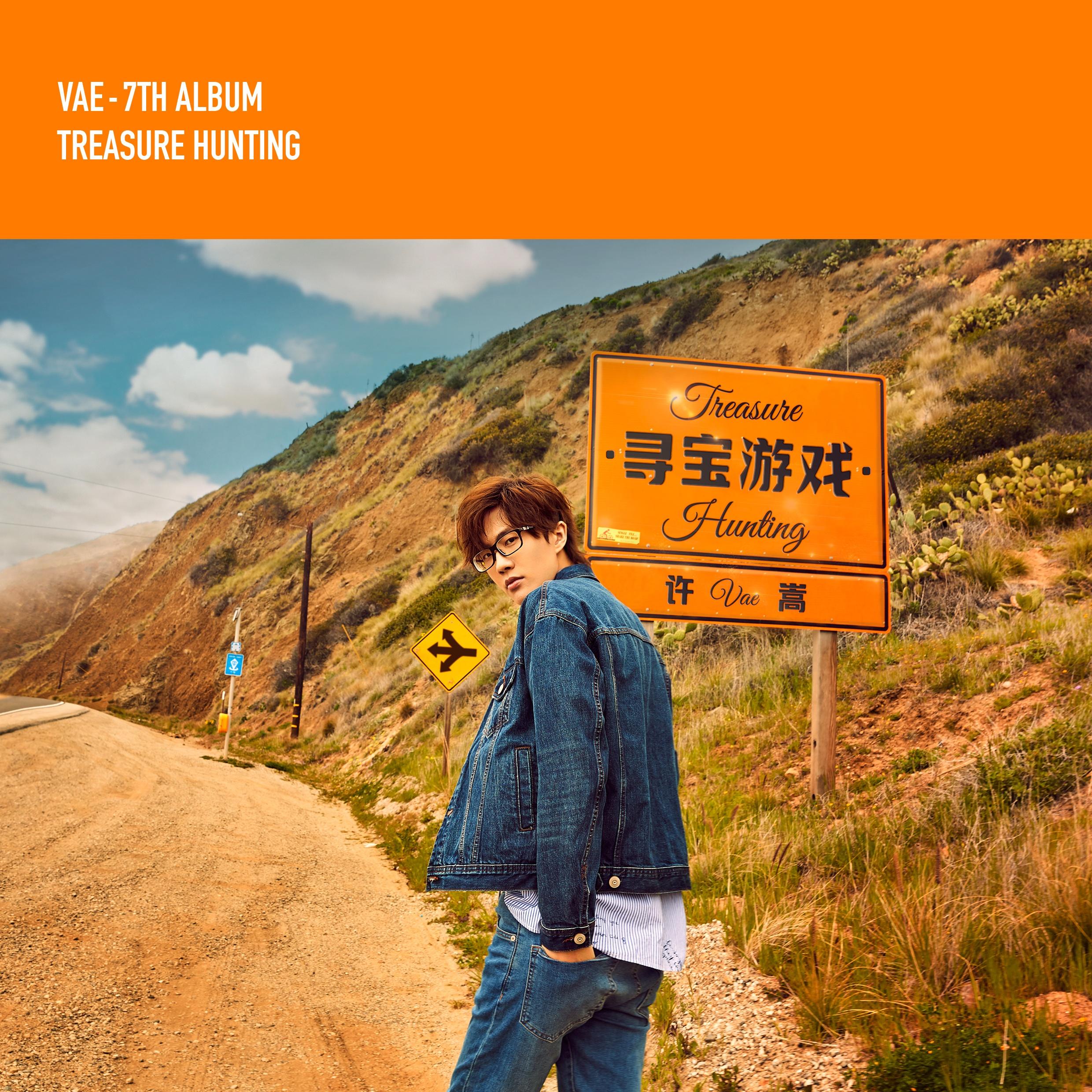 老古董 banner