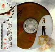 我想有個家 海報