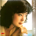 邓丽君