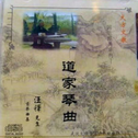 话剧庄先生音效