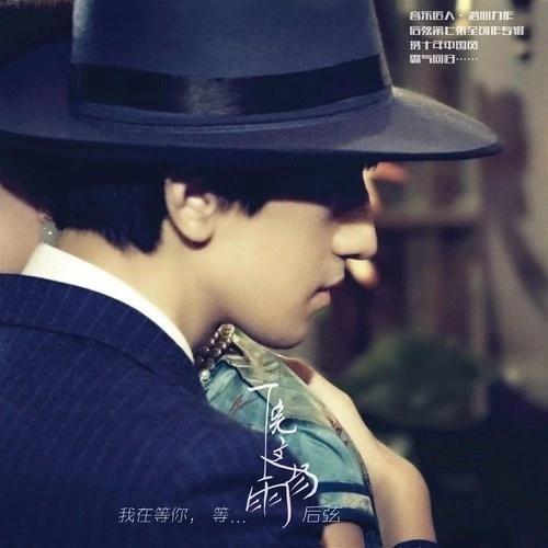 后弦 (邓文彬)