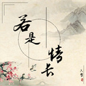 呀吼