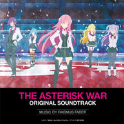 THE ASTERISK WAR ORIGINAL SOUNDTRACK