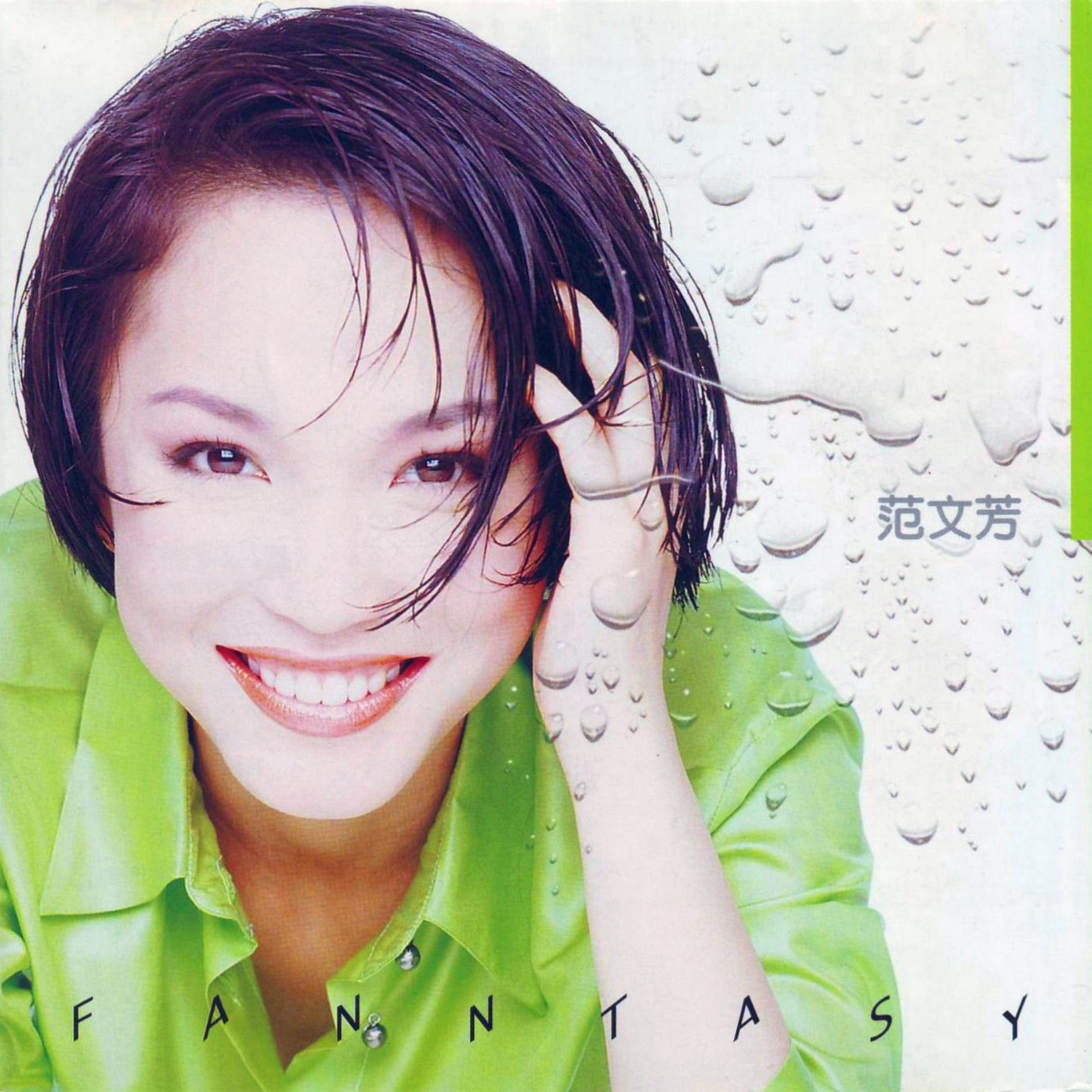别让情两难 banner