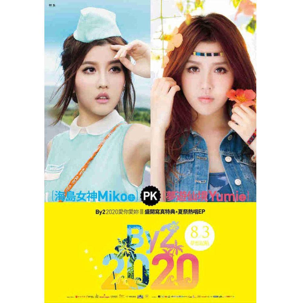 爱情闯进门 banner