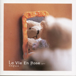 La Vie En Rose专辑