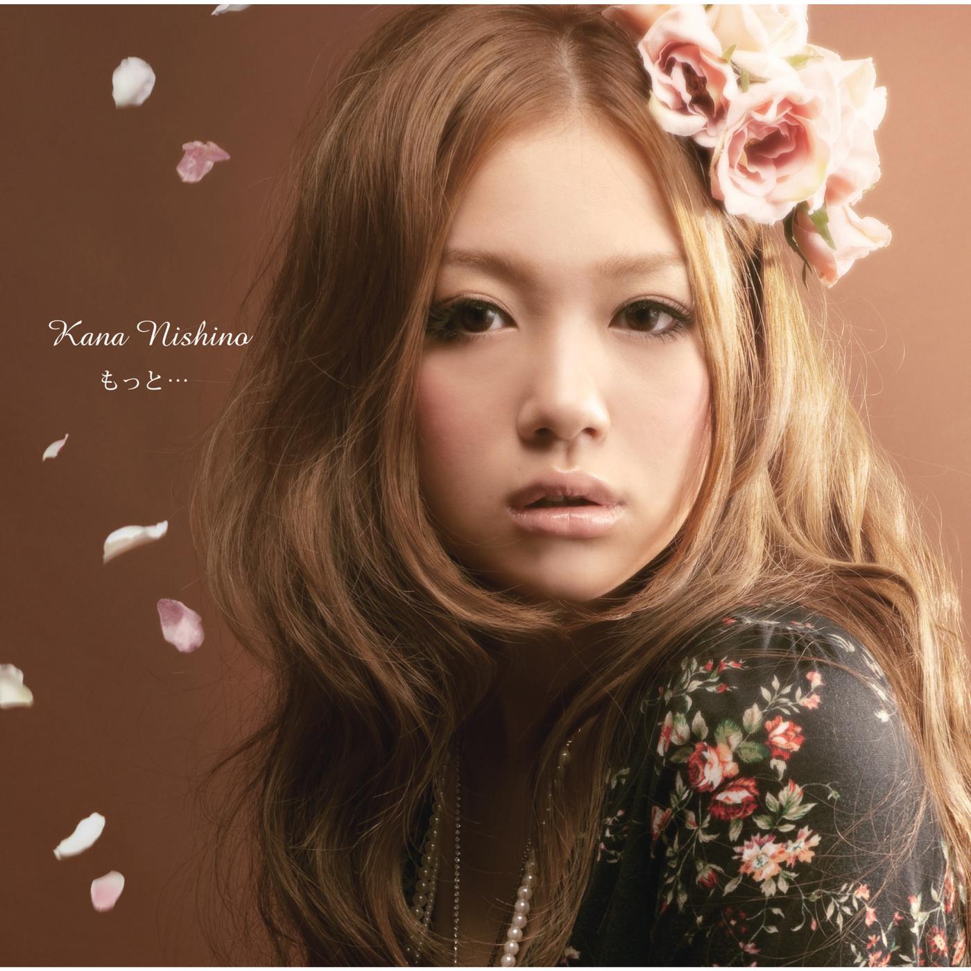 もっと… banner