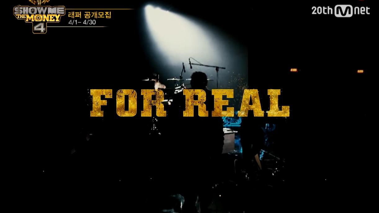 V.A. - Show Me The Money4 预告4 - FOR REAL, tell me your 'real story'