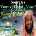 Sourates Yunus, Houd, Yusuf