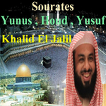 Sourates Yunus, Houd, Yusuf专辑