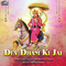 Dev Dhani Ki Jai专辑