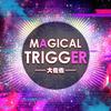 大佐佐 - Magical Trigger