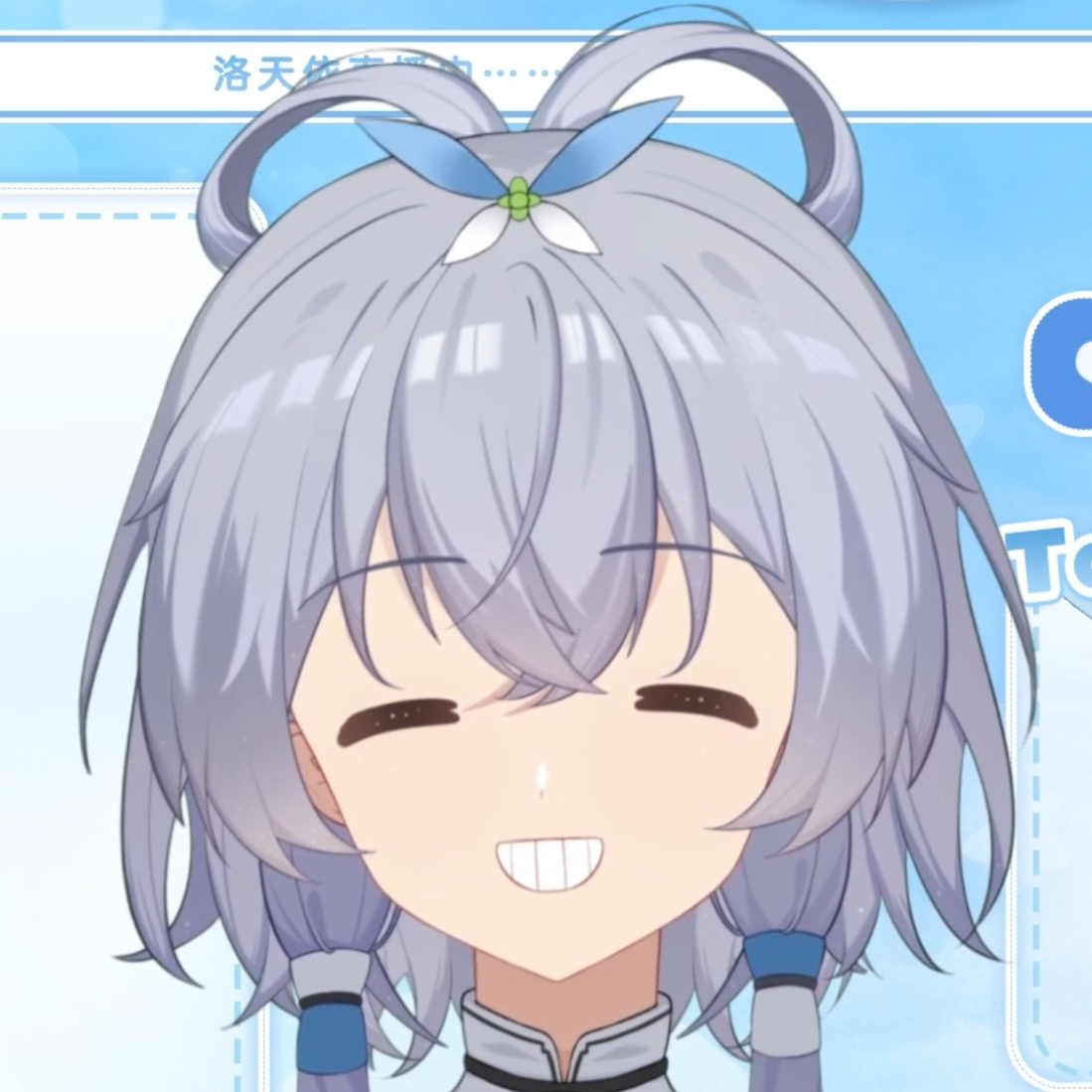 关注洛天依谢谢喵 banner
