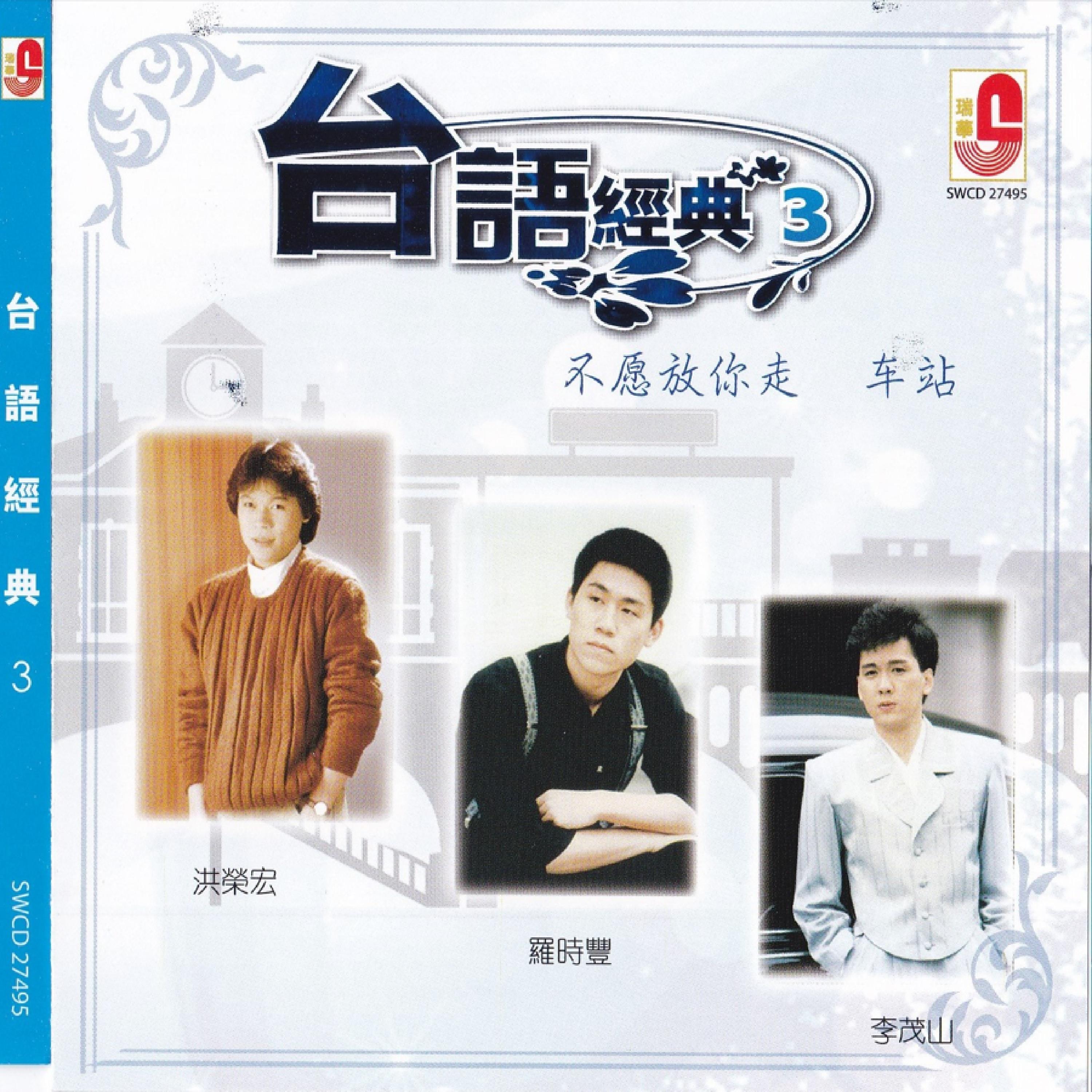 恰想也是你一人 海報