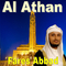 Al Athan专辑