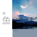 杜宣达达达