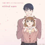 minimal warm (취향저격 그녀 X 찬열 (CHANYEOL))