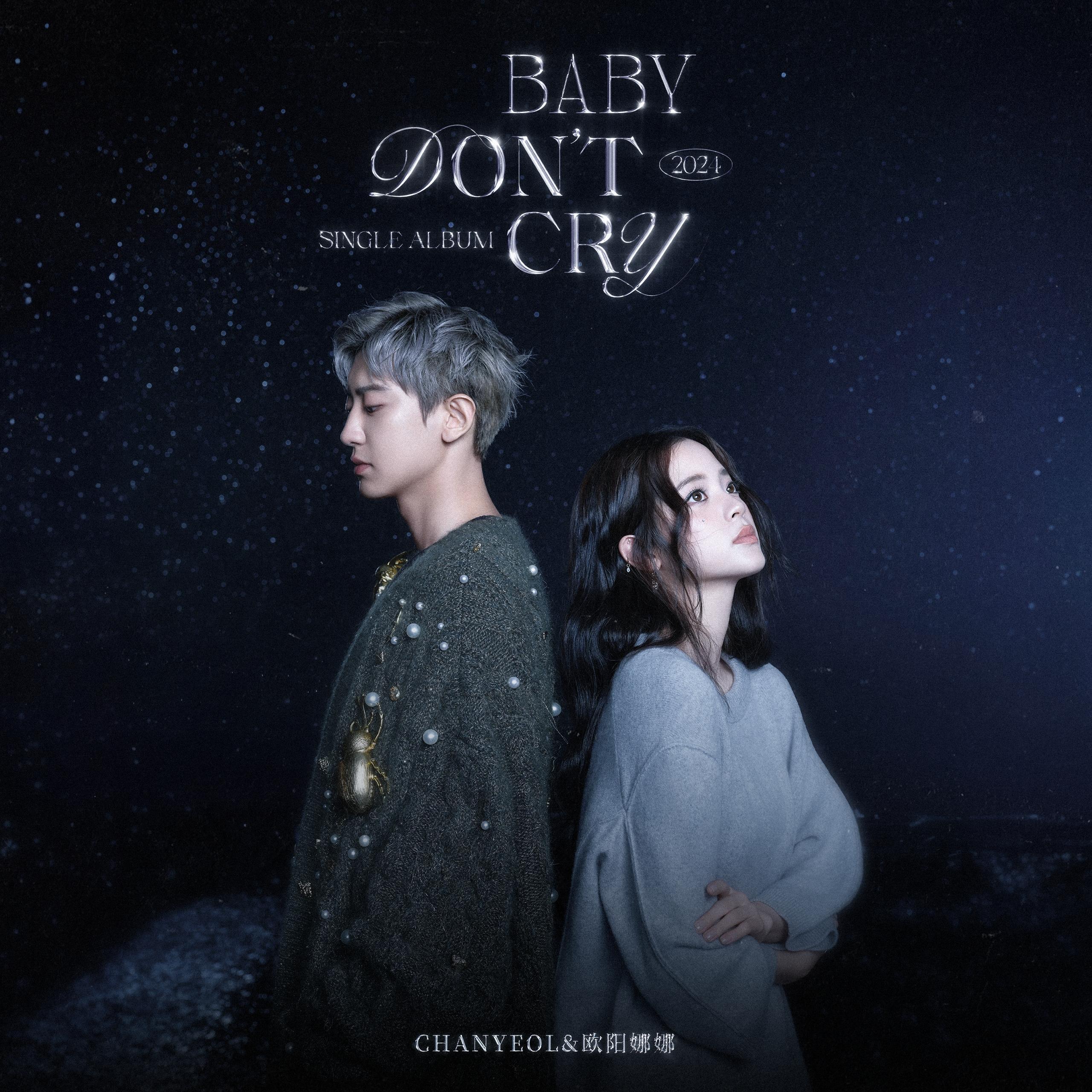 Baby, Don't Cry banner