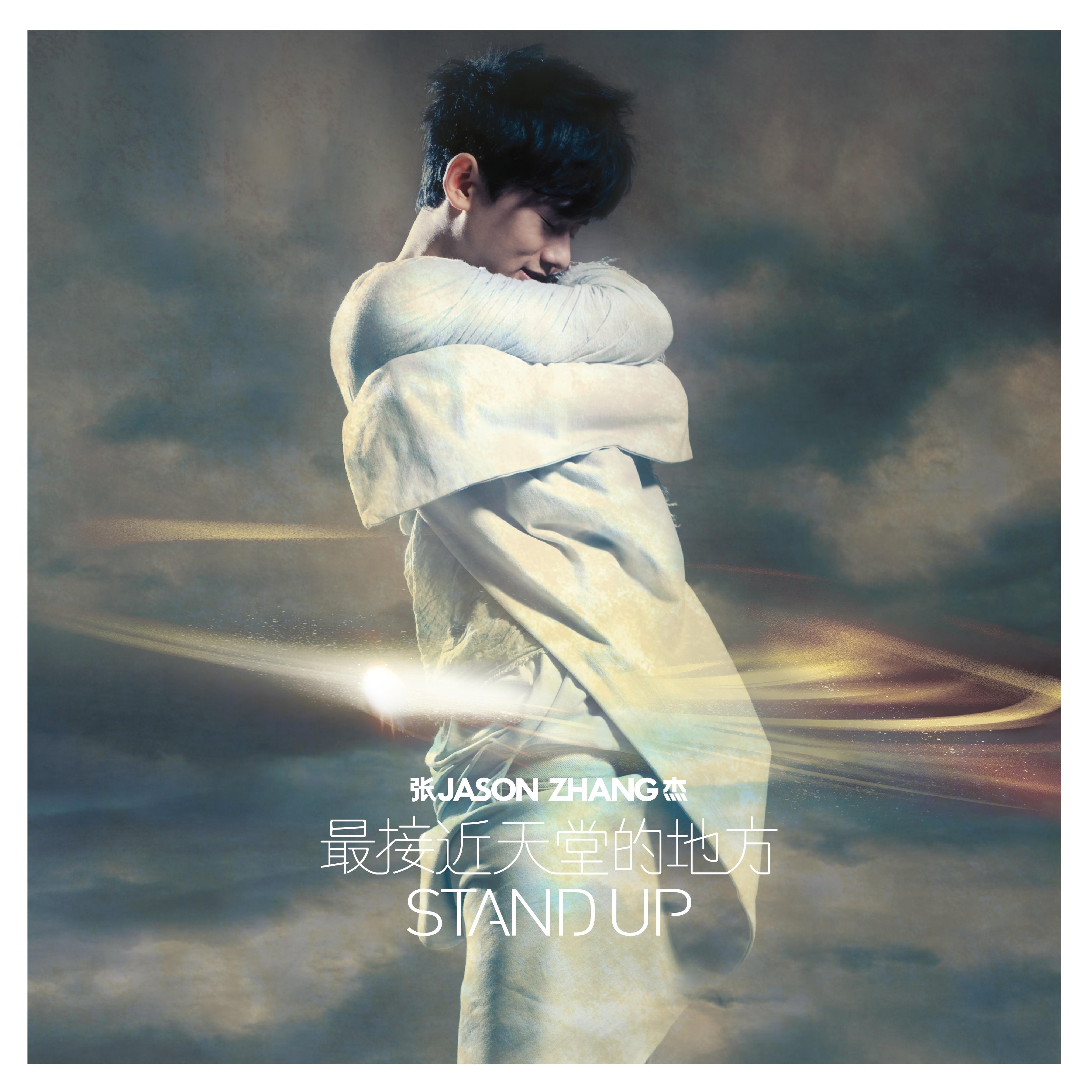 火鸟 banner