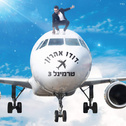  טרמינל 3专辑