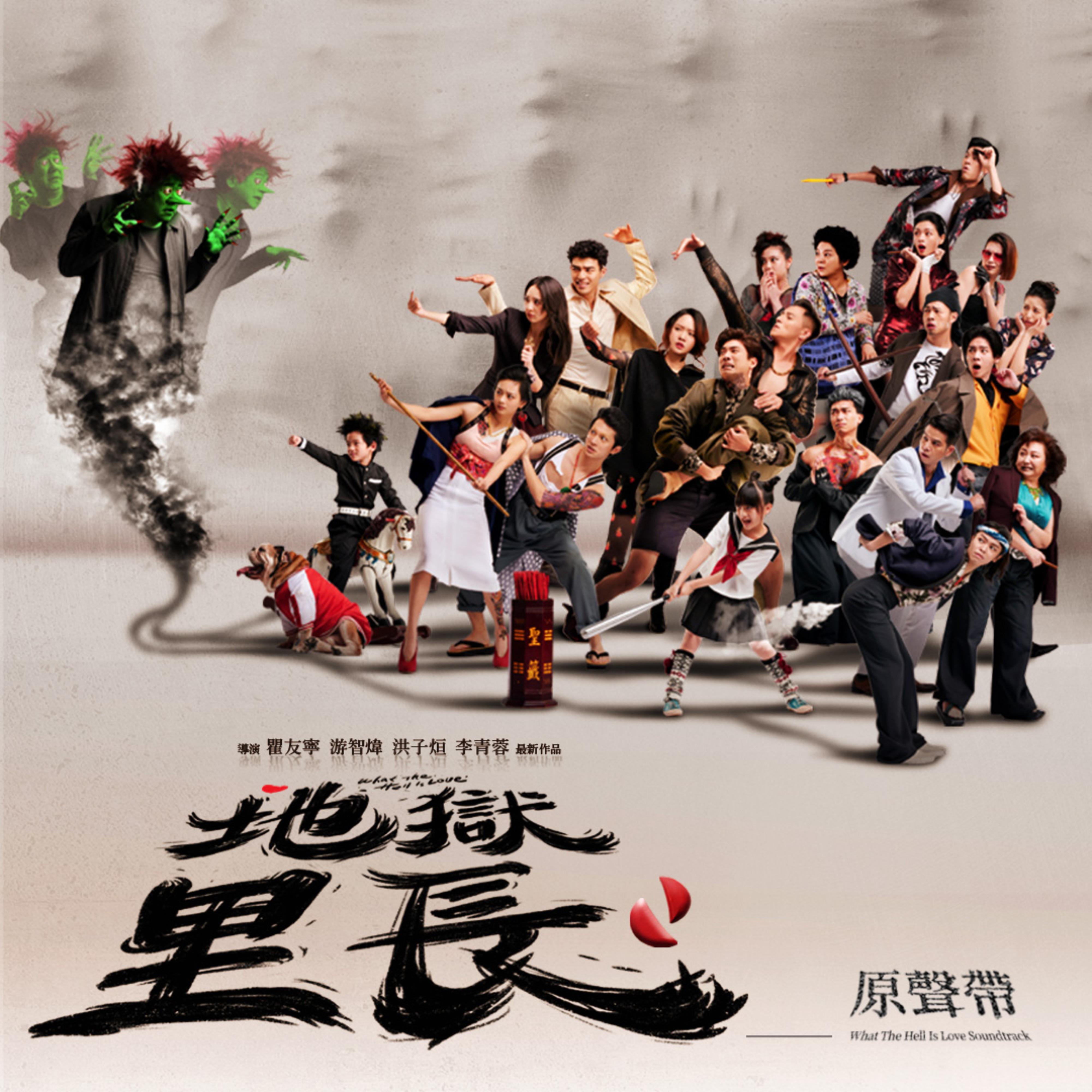 Take Me to the Edge banner