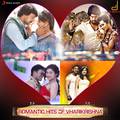 Romantic Hits of V. Harikrishna