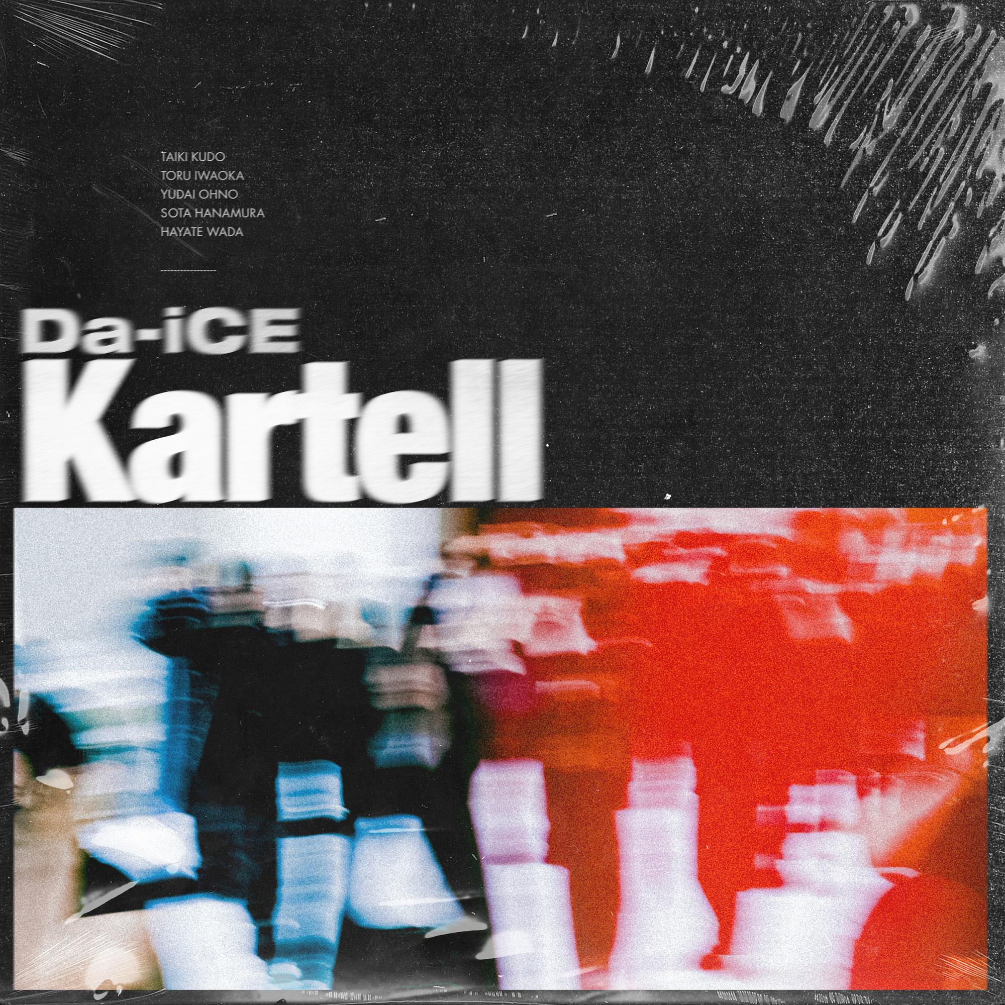 Kartell专辑