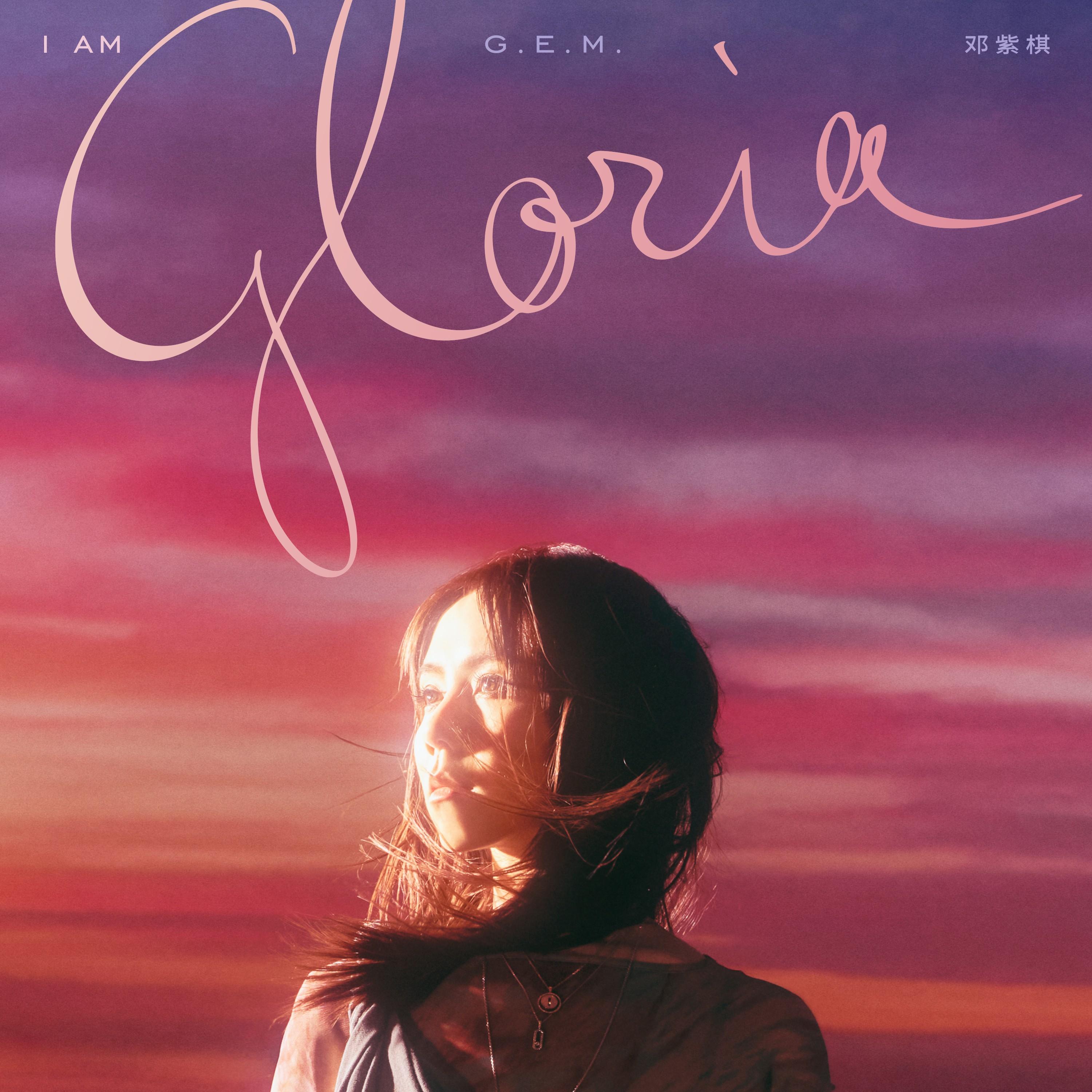 画 (G.E.M.重生版) Banner