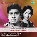 Arikkaari Ammu (Original Motion Picture Soundtrack)