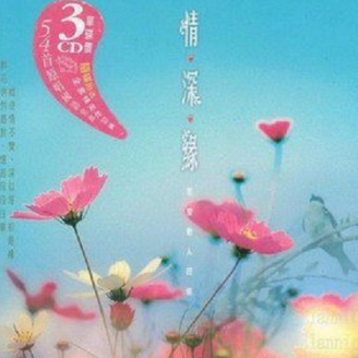 随缘