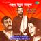 Praner Thakur Ramkrishna (Original Motion Picture Soundtrack)专辑