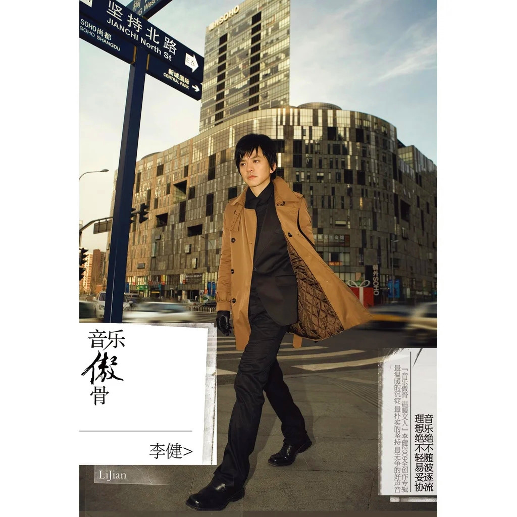 在每个想你的夜里 海报