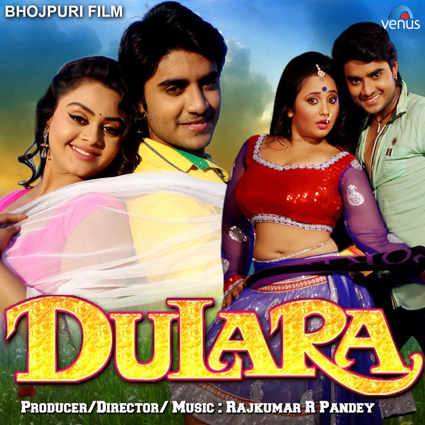 Dulara (Original Motion Picture Soundtrack)专辑