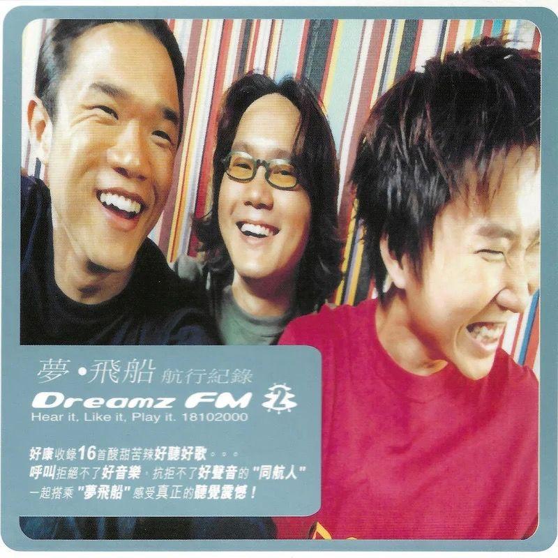就這樣吧! 海報