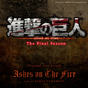 Ashes on The Fire(進撃の巨人 The Final Season Original Soundtrack)专辑