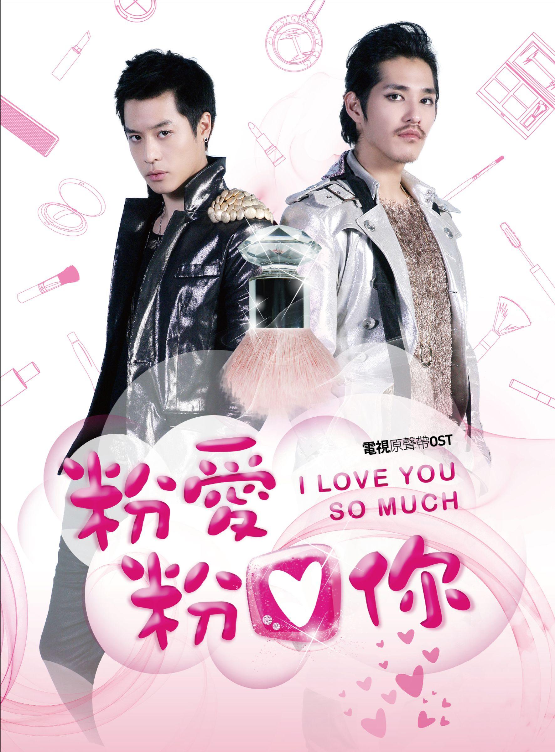Super Nice Girl 海報